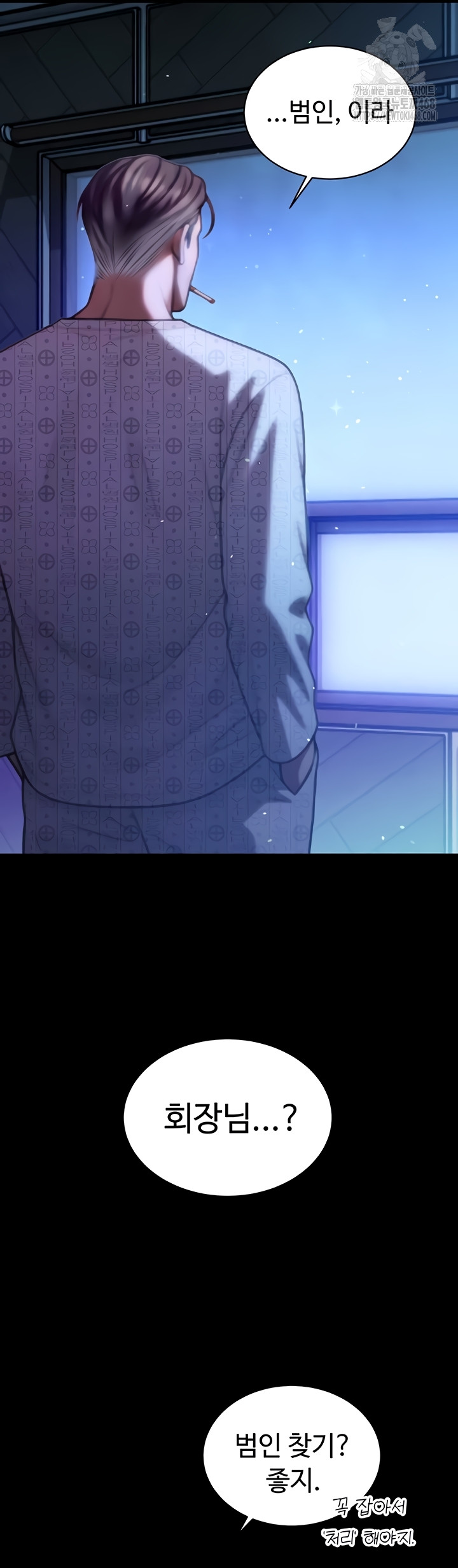 The Father-In-Law Fucks Them All Raw - Chapter 11 [photo 32] - MangaPorn