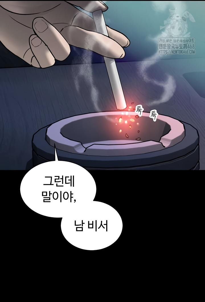 The Father-In-Law Fucks Them All Raw - Chapter 11 [photo 33] - MangaPorn