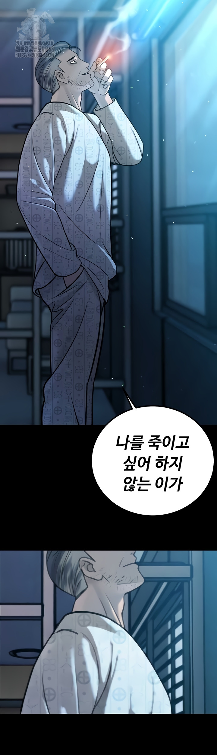 The Father-In-Law Fucks Them All Raw - Chapter 11 [photo 35] - MangaPorn