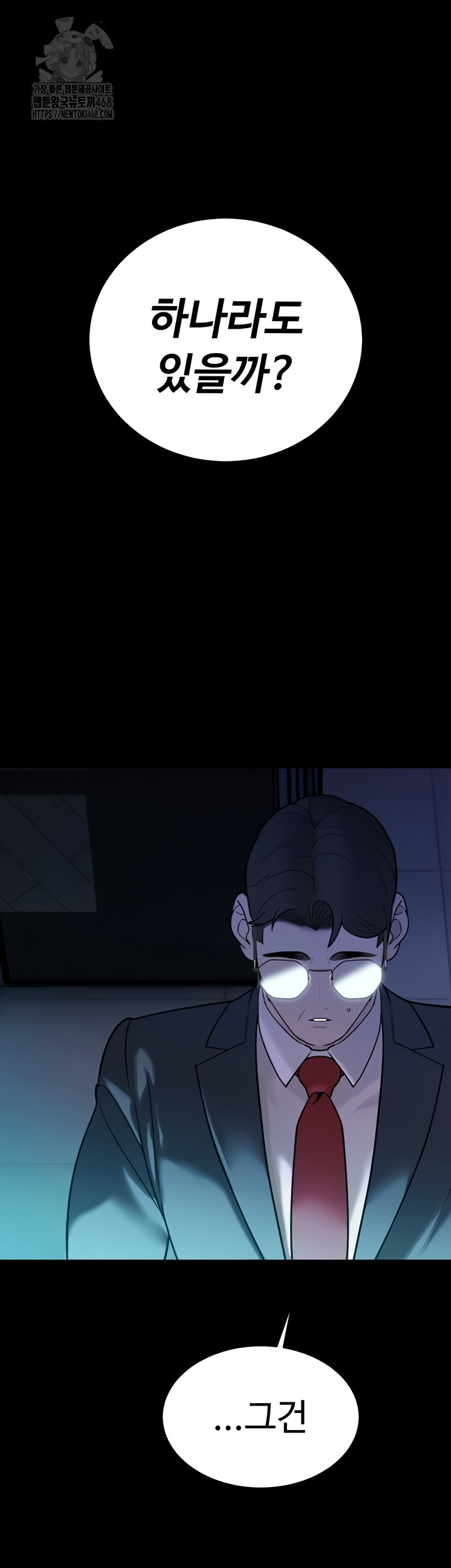 The Father-In-Law Fucks Them All Raw - Chapter 11 [photo 36] - MangaPorn