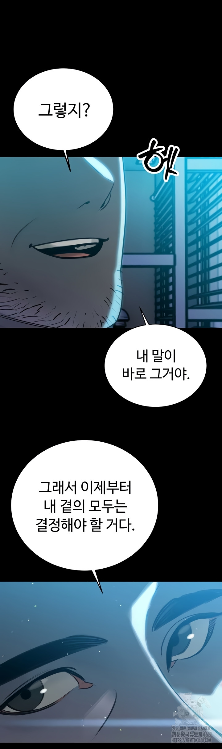 The Father-In-Law Fucks Them All Raw - Chapter 11 [photo 37] - MangaPorn