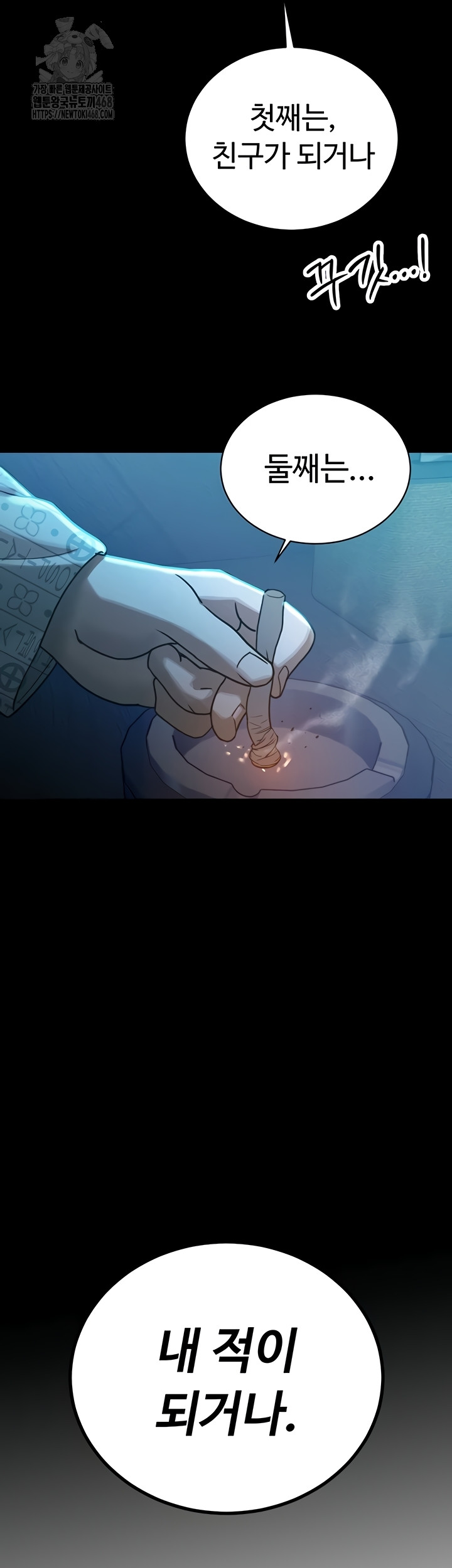 The Father-In-Law Fucks Them All Raw - Chapter 11 [photo 38] - MangaPorn