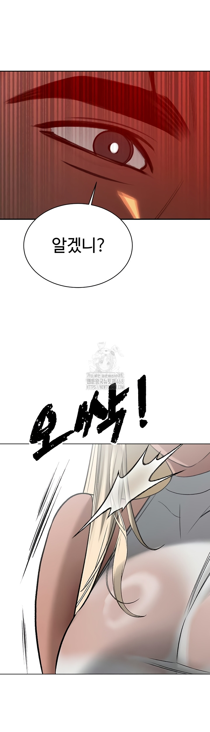 The Father-In-Law Fucks Them All Raw - Chapter 11 [photo 43] - MangaPorn