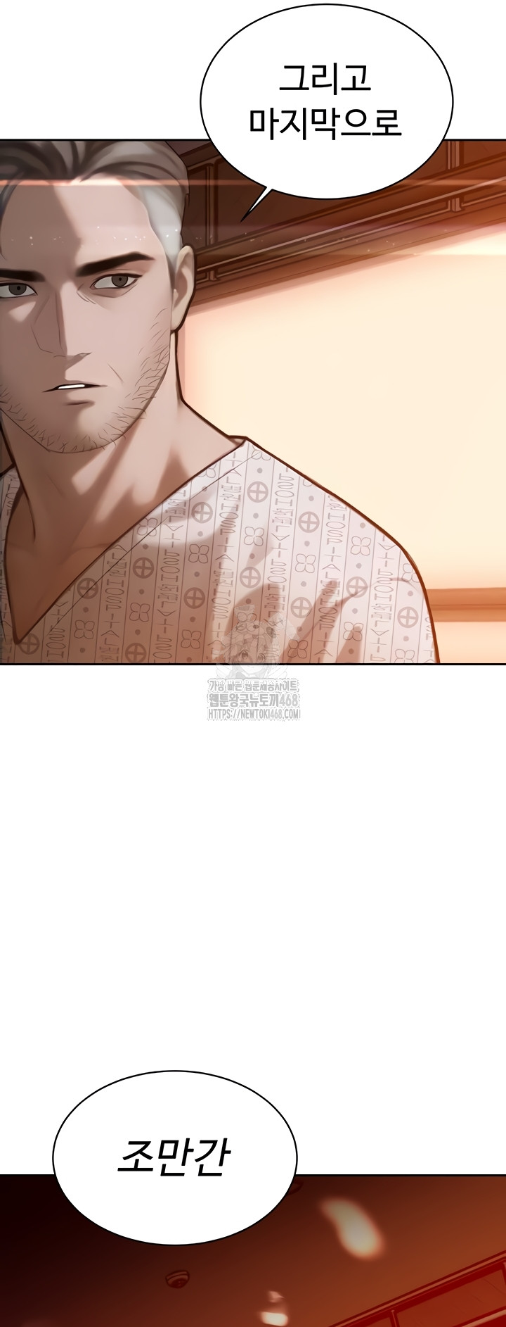 The Father-In-Law Fucks Them All Raw - Chapter 11 [photo 46] - MangaPorn