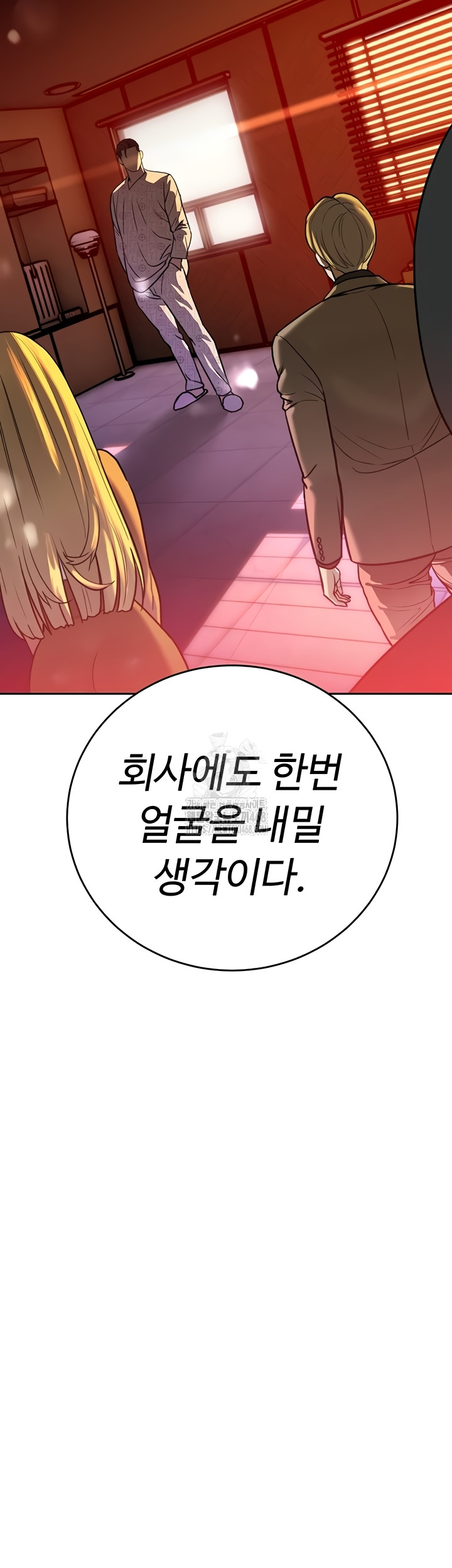 The Father-In-Law Fucks Them All Raw - Chapter 11 [photo 47] - MangaPorn