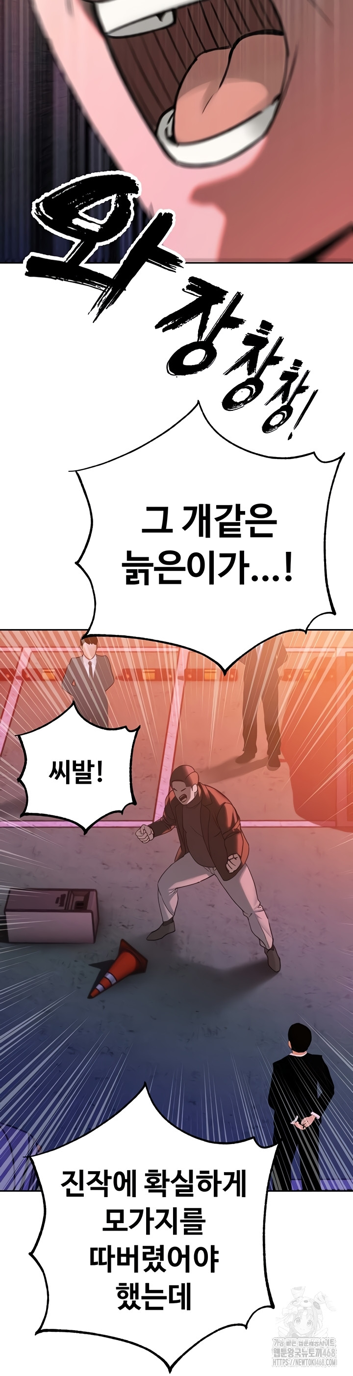 The Father-In-Law Fucks Them All Raw - Chapter 11 [photo 49] - MangaPorn