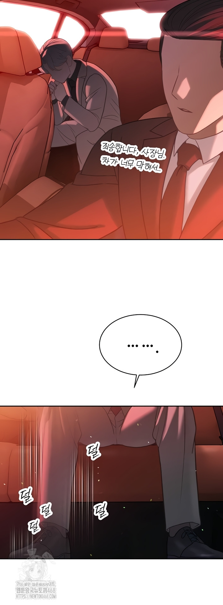 The Father-In-Law Fucks Them All Raw - Chapter 11 [photo 52] - MangaPorn