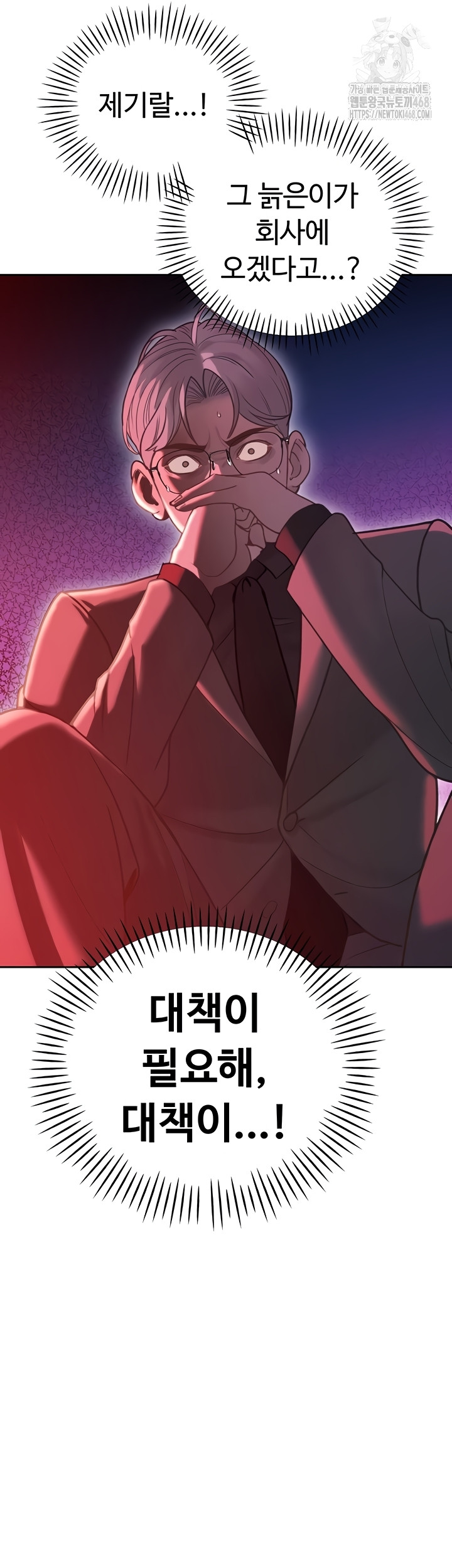 The Father-In-Law Fucks Them All Raw - Chapter 11 [photo 53] - MangaPorn