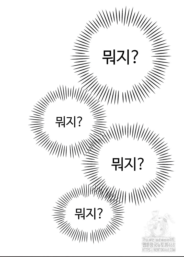 The Father-In-Law Fucks Them All Raw - Chapter 11 [photo 56] - MangaPorn