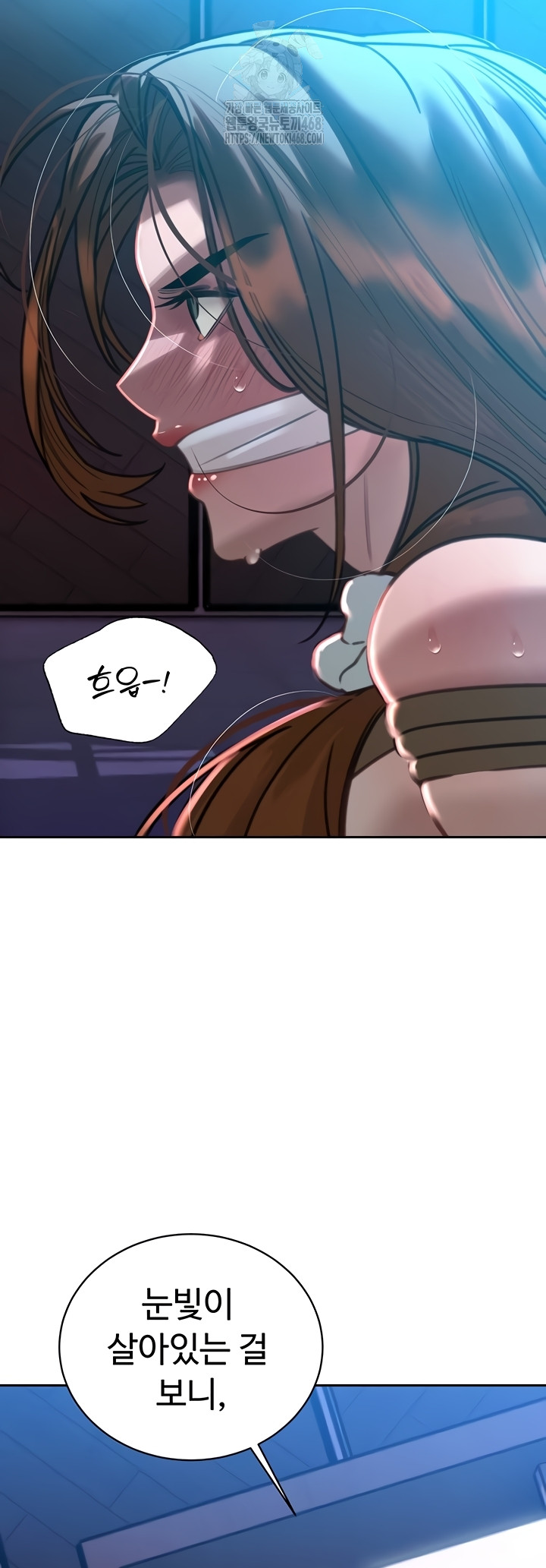 The Father-In-Law Fucks Them All Raw - Chapter 11 [photo 63] - MangaPorn