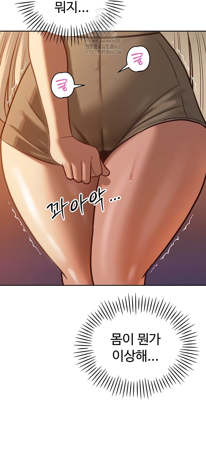 The Father-In-Law Fucks Them All Raw - Chapter 11 [photo 9] - MangaPorn