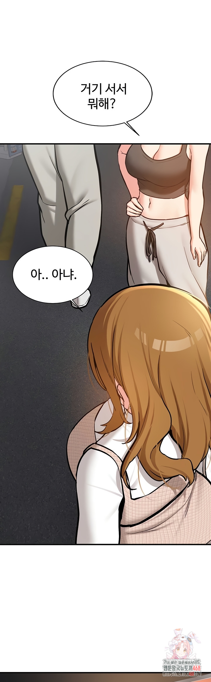 Pickup! Raw - Chapter 11 [photo 1] - MangaPorn