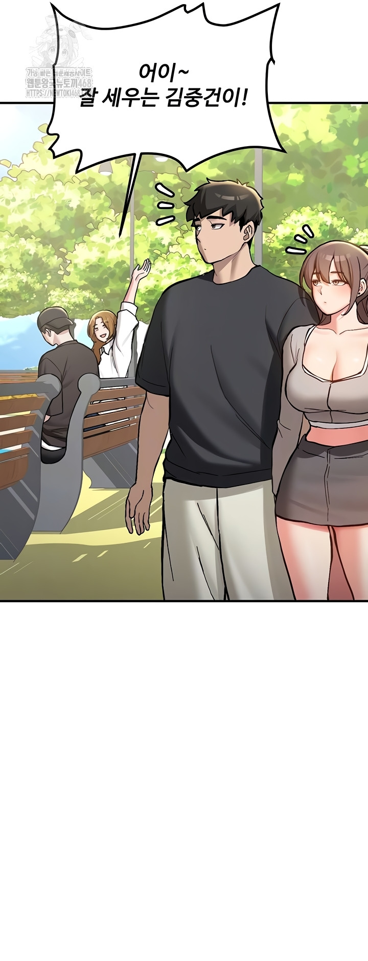 Pickup! Raw - Chapter 11 [photo 12] - MangaPorn