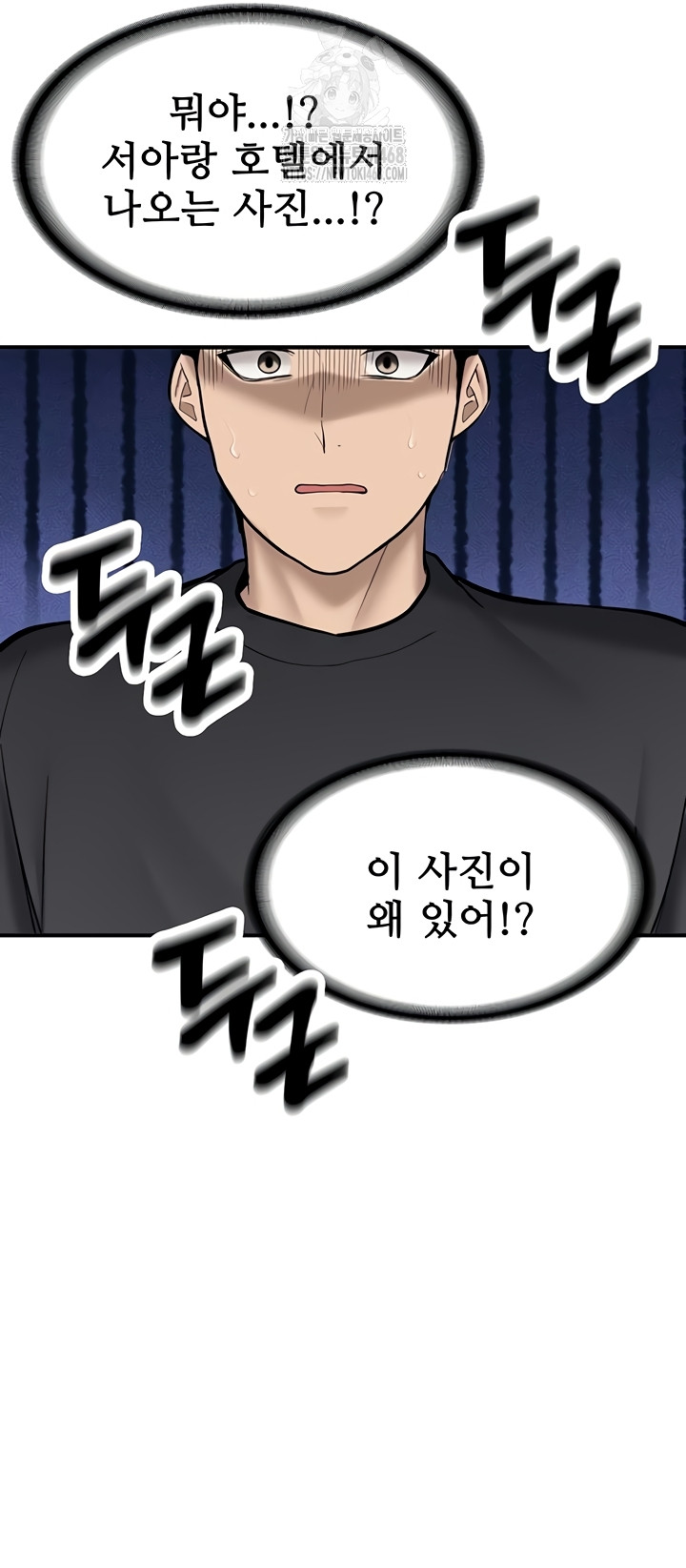 Pickup! Raw - Chapter 11 [photo 18] - MangaPorn