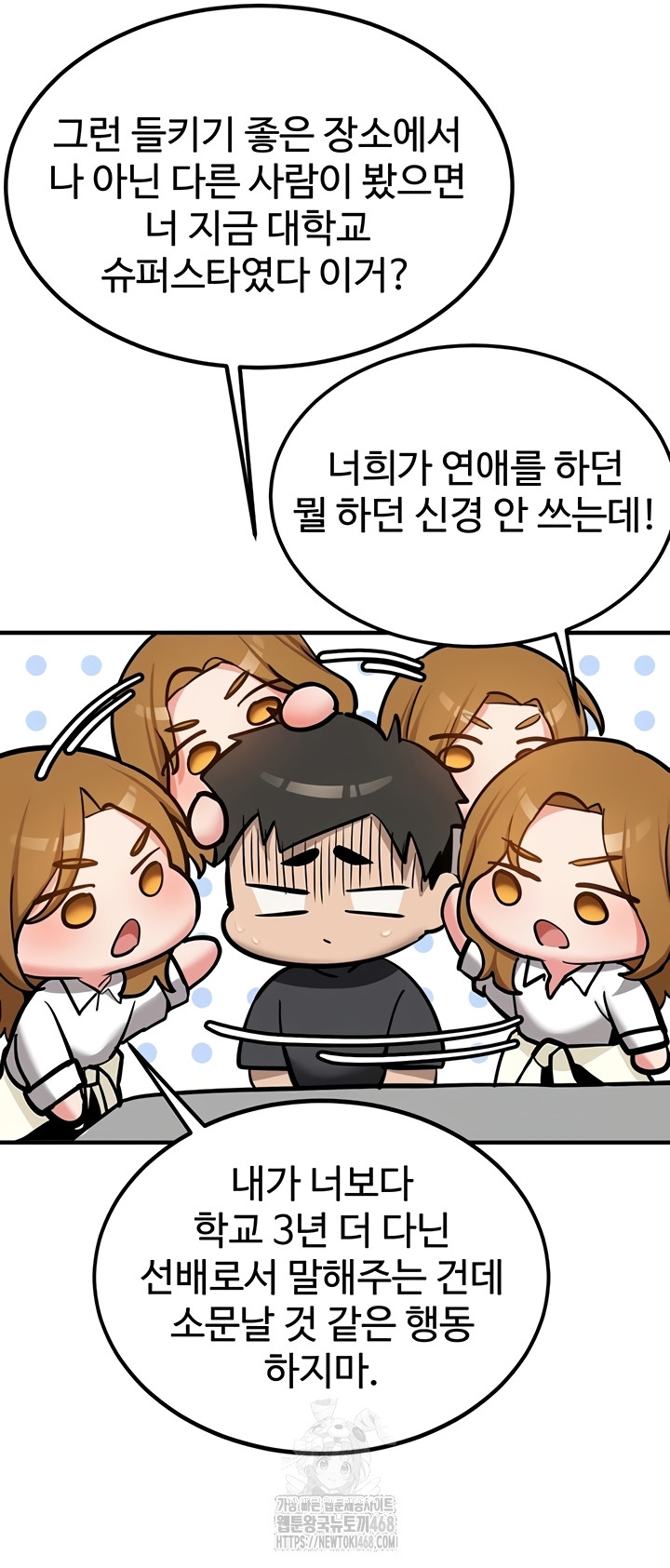 Pickup! Raw - Chapter 11 [photo 23] - MangaPorn