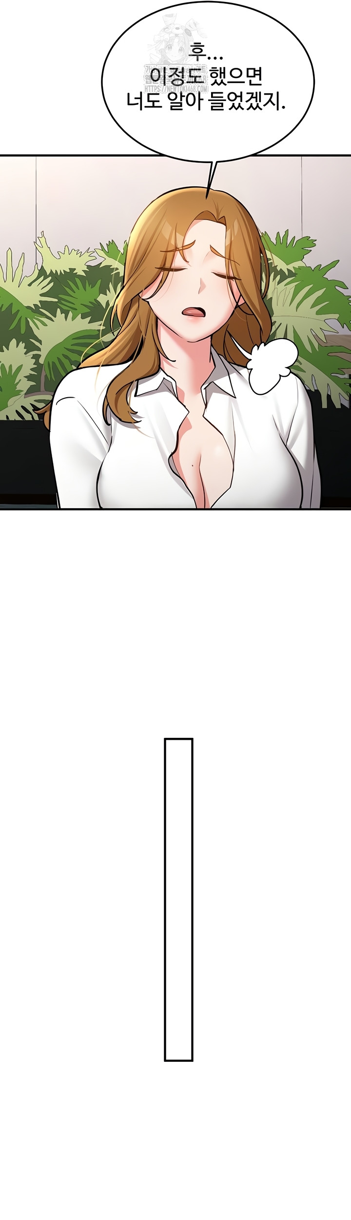 Pickup! Raw - Chapter 11 [photo 25] - MangaPorn