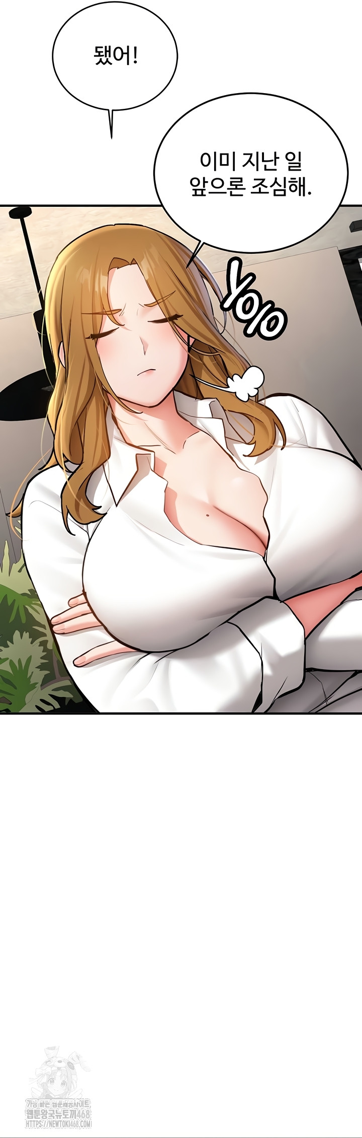 Pickup! Raw - Chapter 11 [photo 27] - MangaPorn