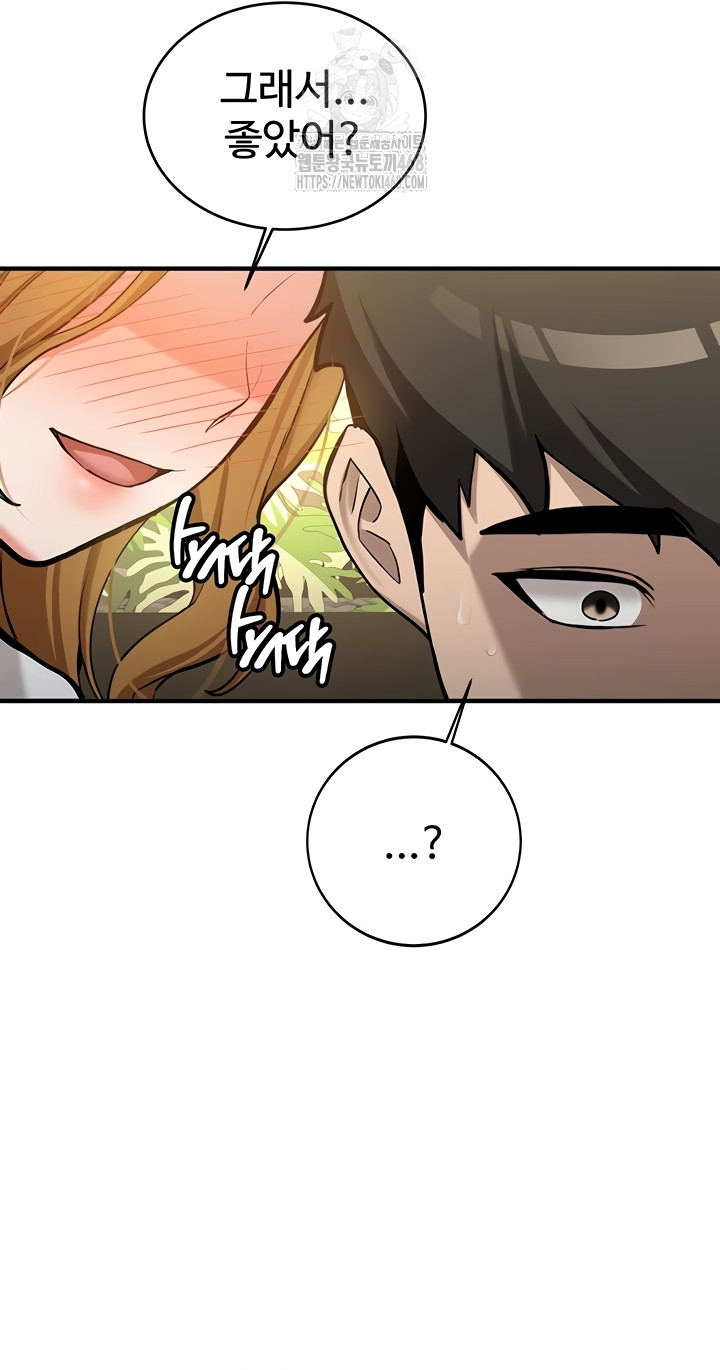 Pickup! Raw - Chapter 11 [photo 32] - MangaPorn