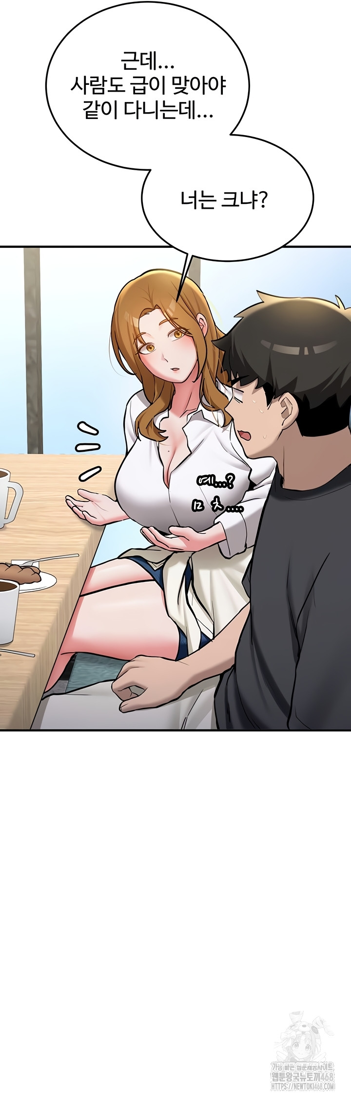 Pickup! Raw - Chapter 11 [photo 36] - MangaPorn