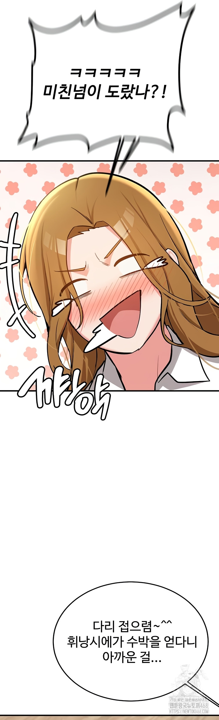 Pickup! Raw - Chapter 11 [photo 38] - MangaPorn