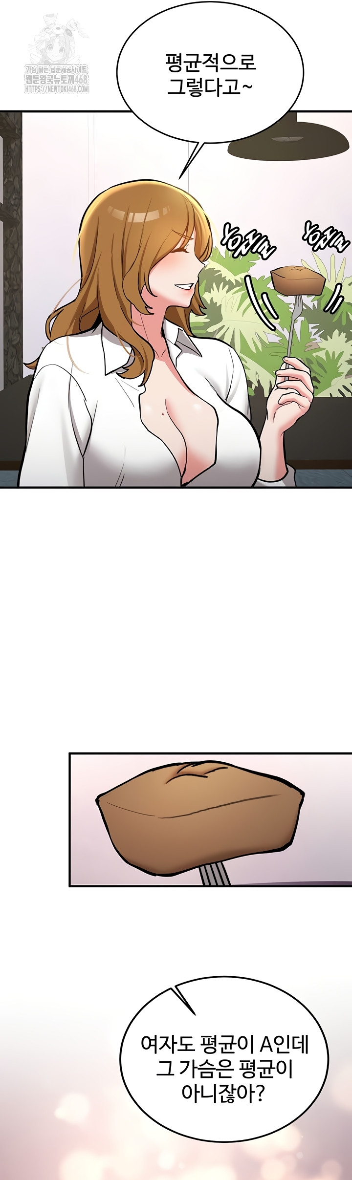 Pickup! Raw - Chapter 11 [photo 40] - MangaPorn