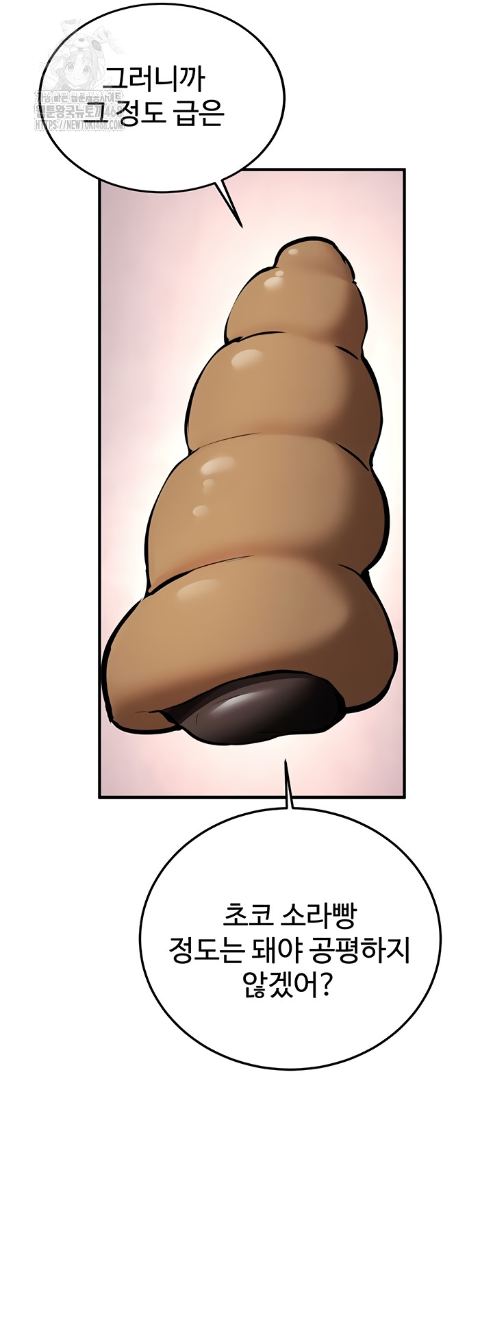 Pickup! Raw - Chapter 11 [photo 42] - MangaPorn