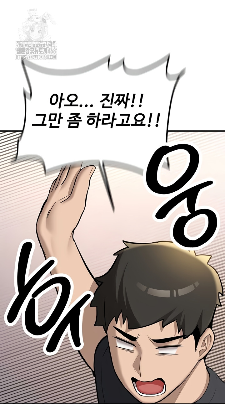 Pickup! Raw - Chapter 11 [photo 48] - MangaPorn