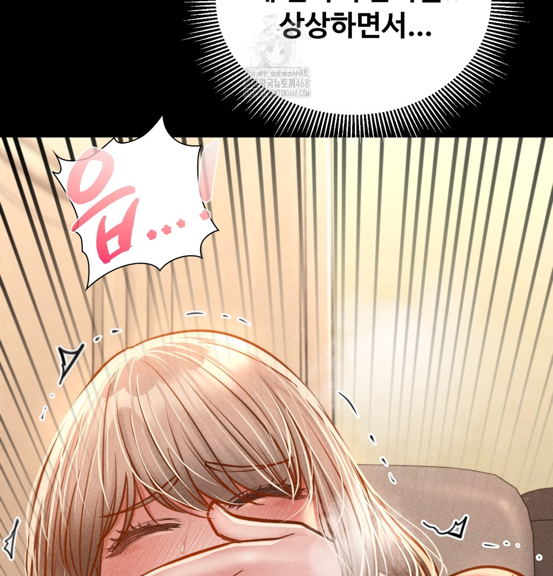 Paradise Villa Raw - Chapter 9 [photo 124] - MangaPorn