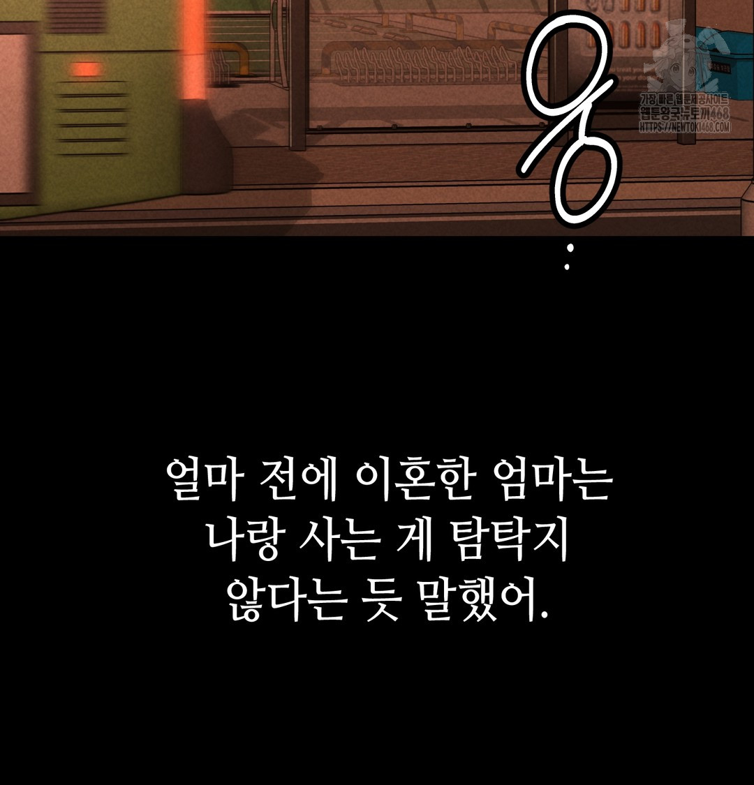 Paradise Villa Raw - Chapter 9 [photo 14] - MangaPorn