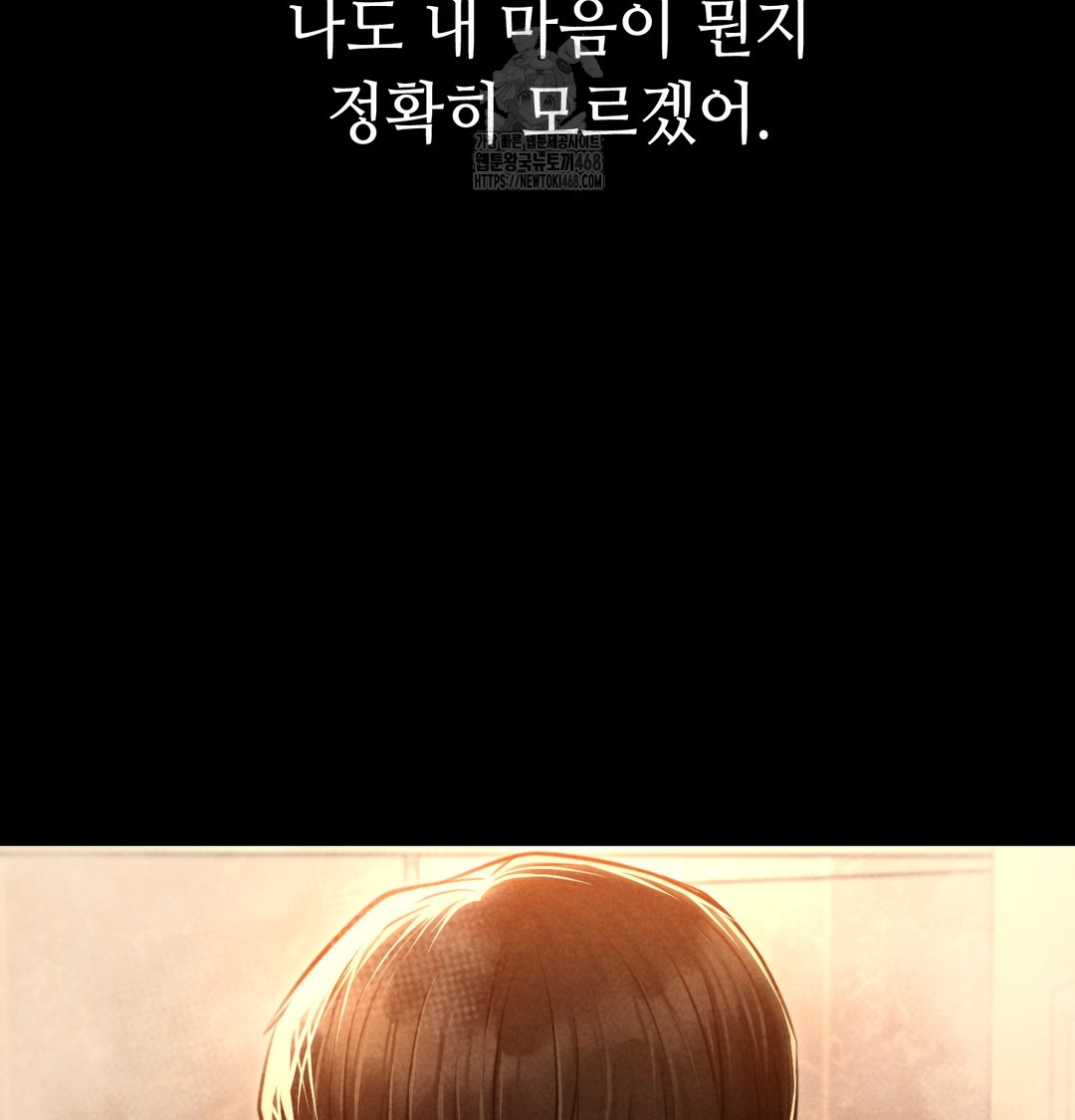 Paradise Villa Raw - Chapter 9 [photo 154] - MangaPorn