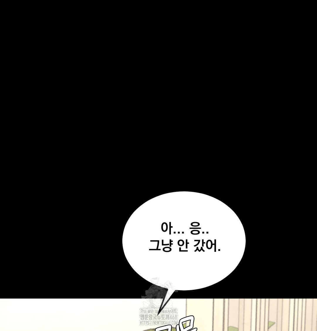 Paradise Villa Raw - Chapter 9 [photo 26] - MangaPorn