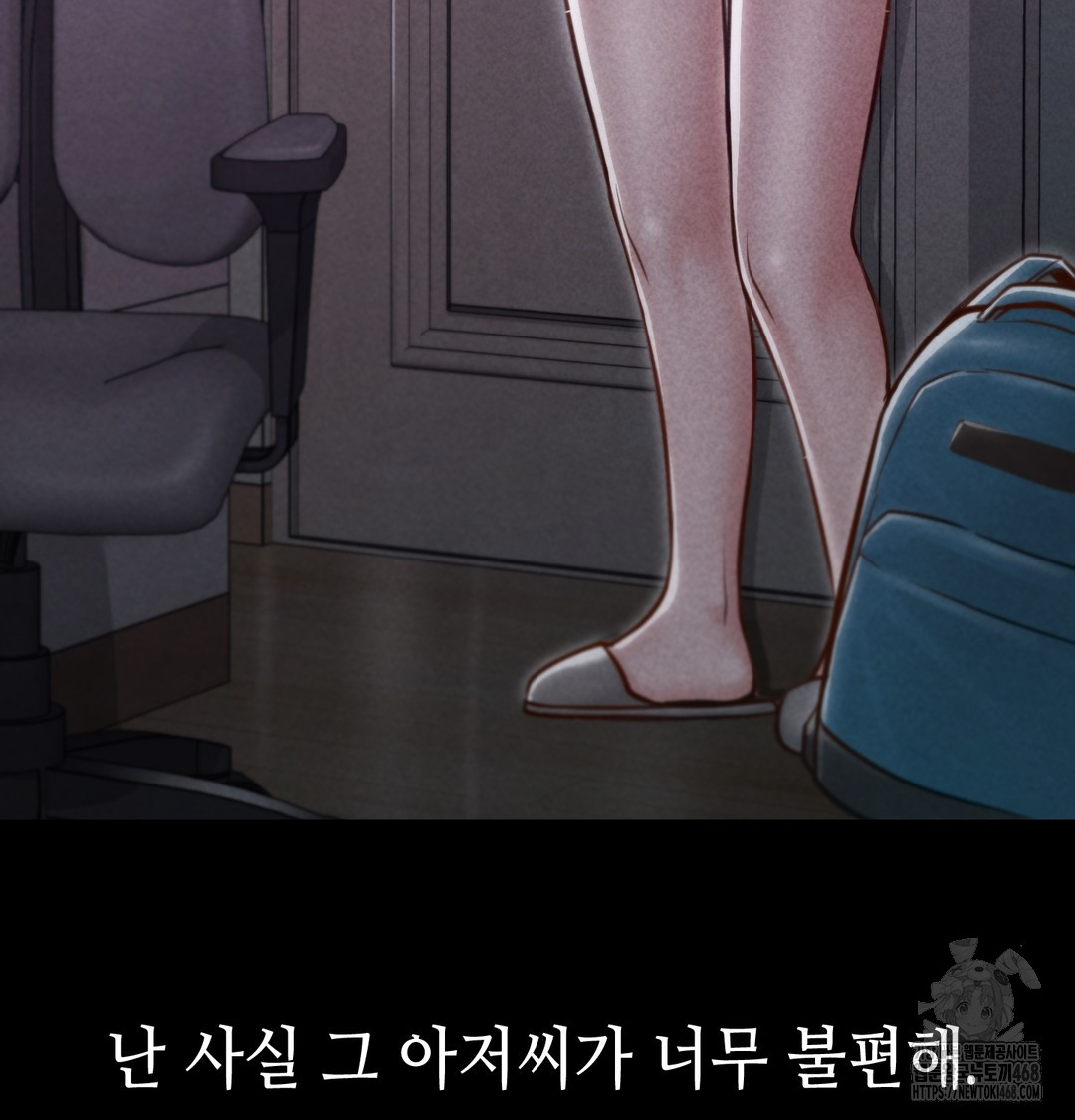 Paradise Villa Raw - Chapter 9 [photo 50] - MangaPorn