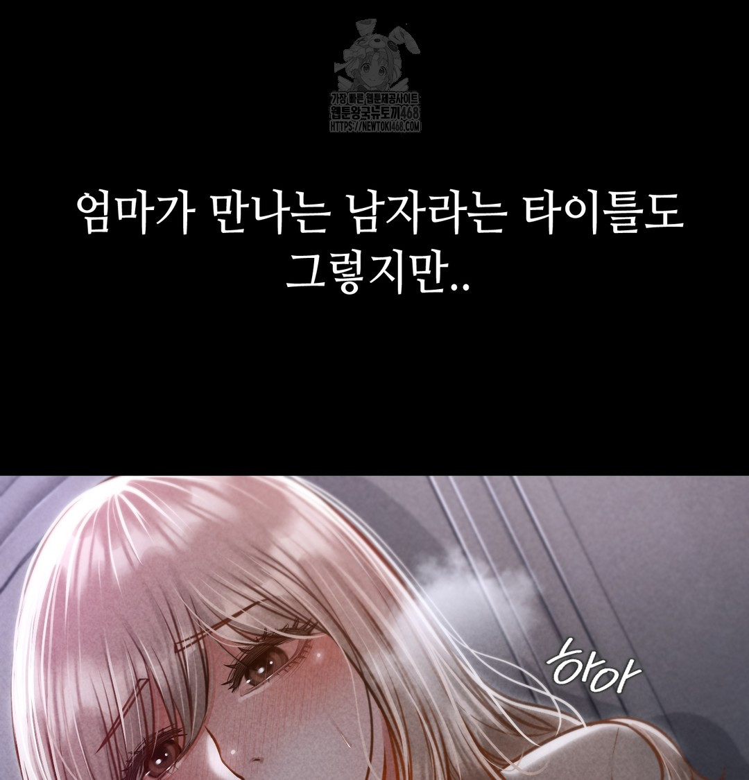 Paradise Villa Raw - Chapter 9 [photo 51] - MangaPorn