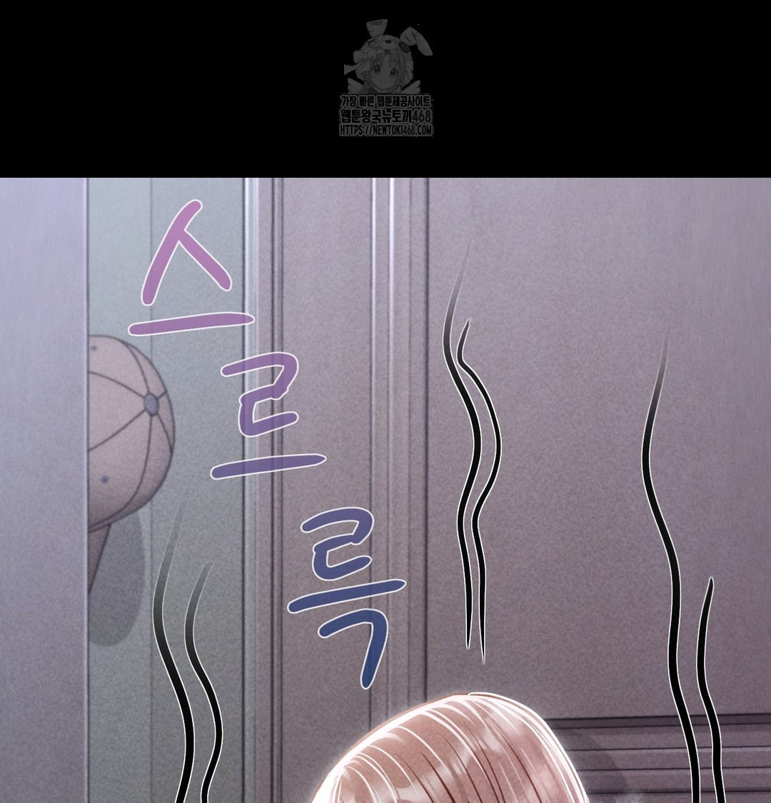 Paradise Villa Raw - Chapter 9 [photo 54] - MangaPorn