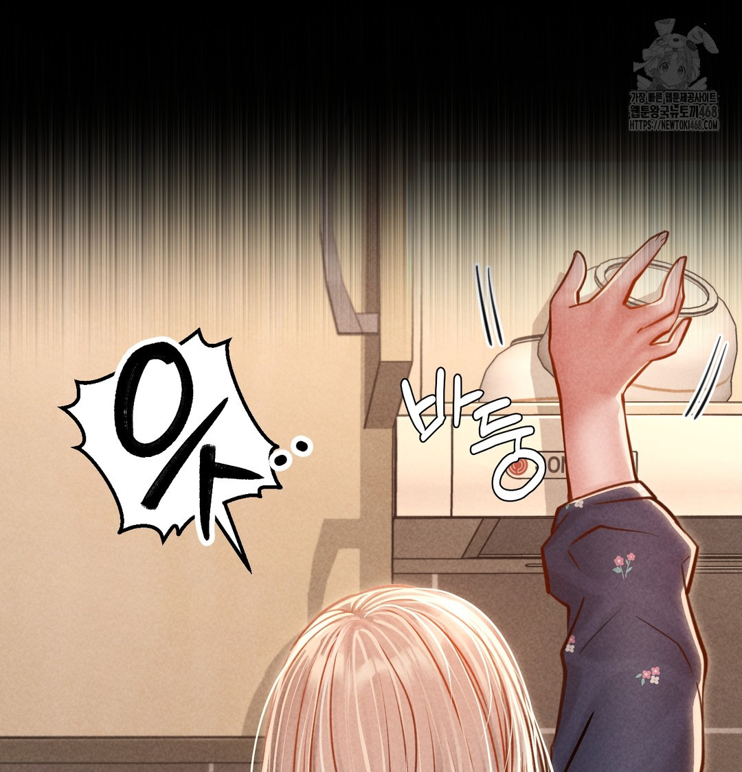 Paradise Villa Raw - Chapter 9 [photo 80] - MangaPorn