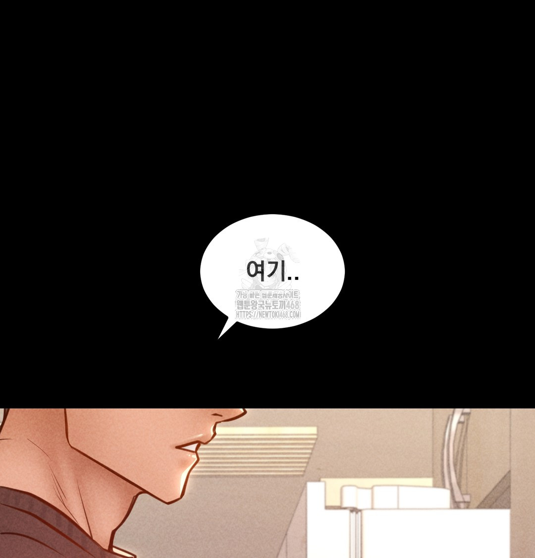 Paradise Villa Raw - Chapter 9 [photo 92] - MangaPorn