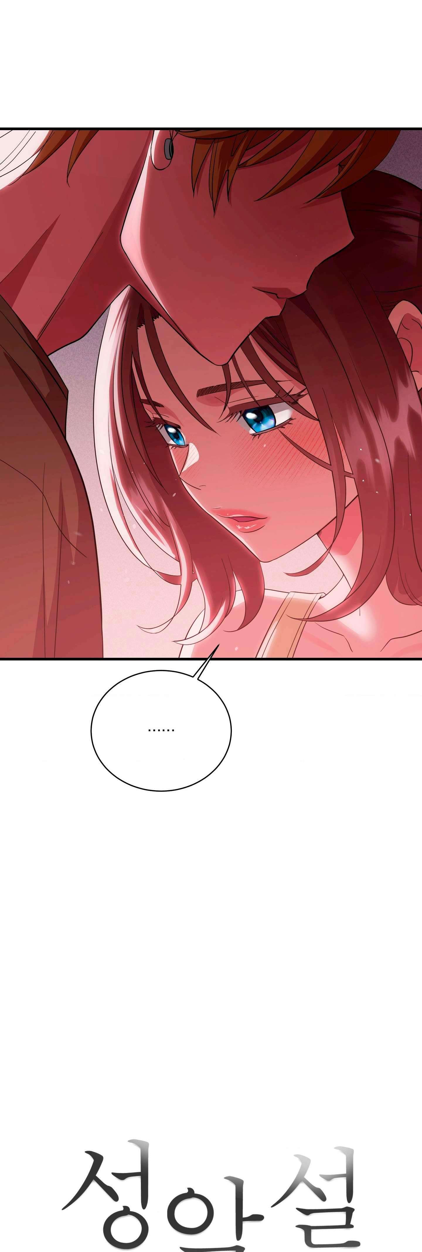 Theory Of Innate Evil Raw - Chapter 12 [photo 12] - MangaPorn