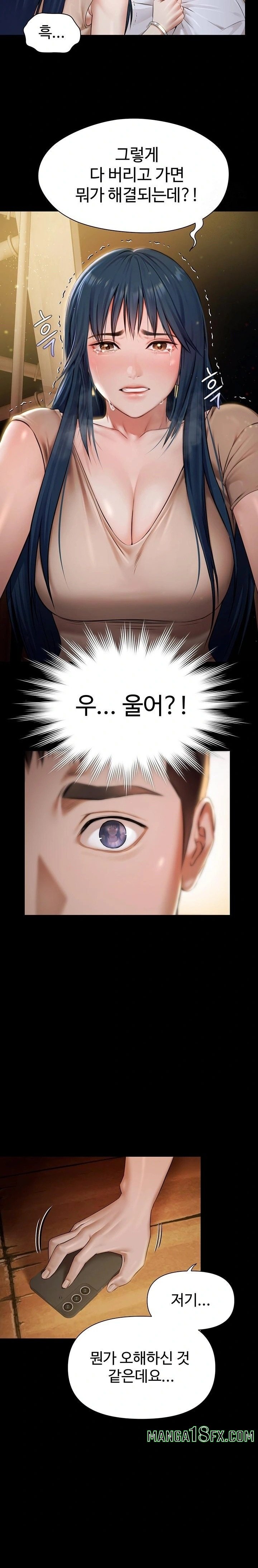 Pool Party Raw - Chapter 1 [photo 43] - MangaPorn