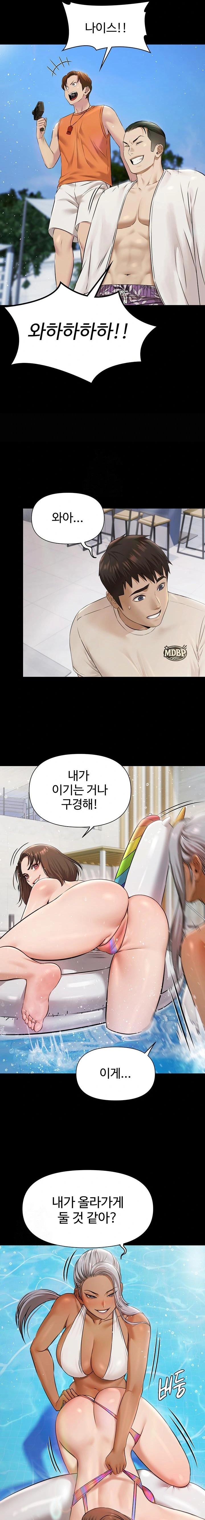 Pool Party Raw - Chapter 2 [photo 17] - MangaPorn