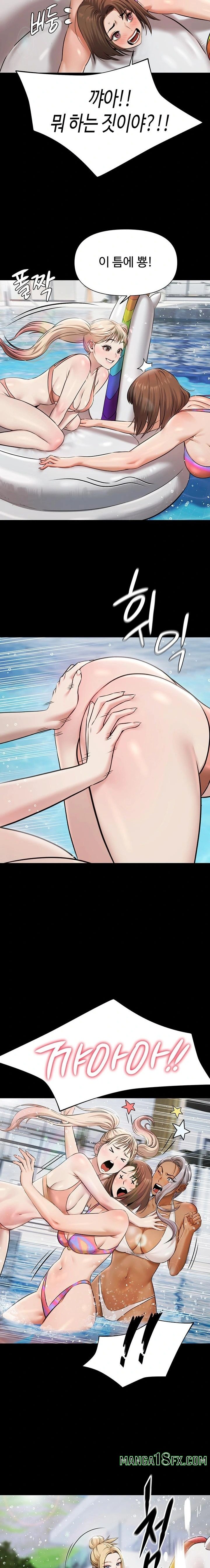 Pool Party Raw - Chapter 2 [photo 18] - MangaPorn