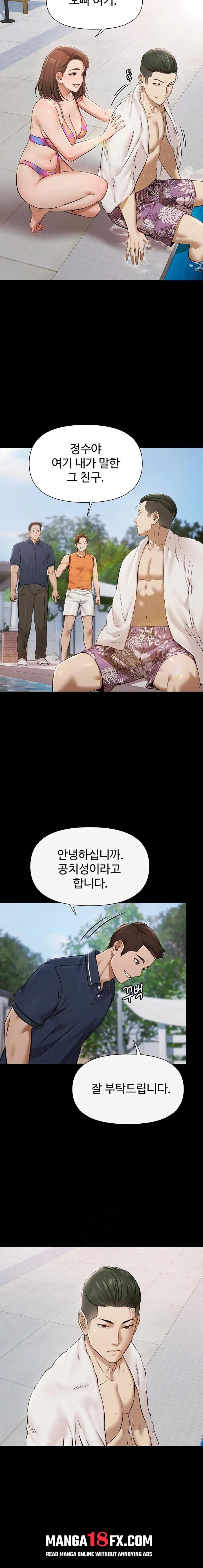 Pool Party Raw - Chapter 2 [photo 3] - MangaPorn