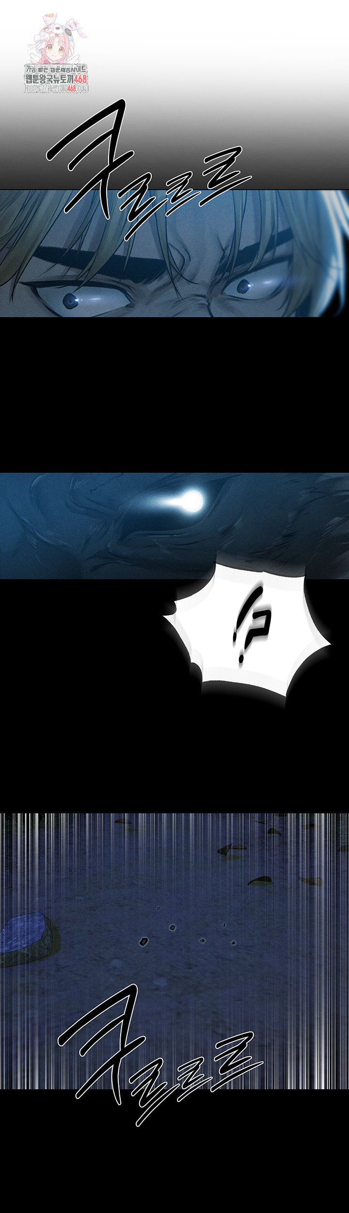 MILF Hunting In Another World Raw - Chapter 98 [photo 1] - MangaPorn