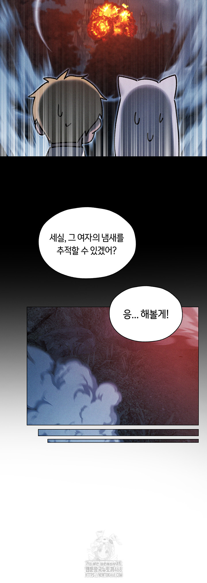 MILF Hunting In Another World Raw - Chapter 98 [photo 13] - MangaPorn