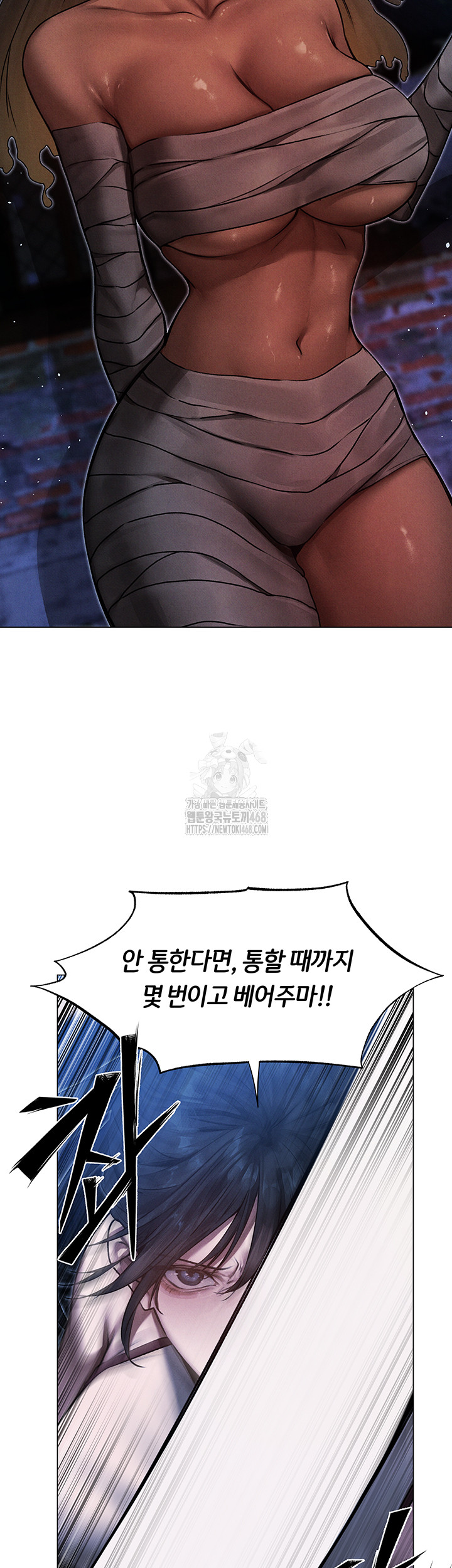 MILF Hunting In Another World Raw - Chapter 98 [photo 15] - MangaPorn