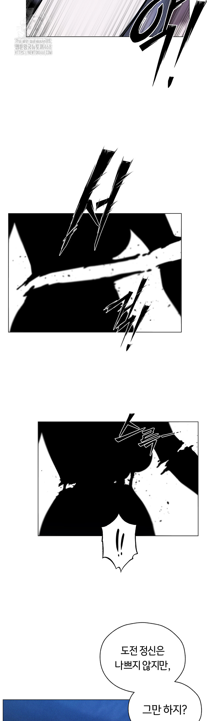 MILF Hunting In Another World Raw - Chapter 98 [photo 16] - MangaPorn