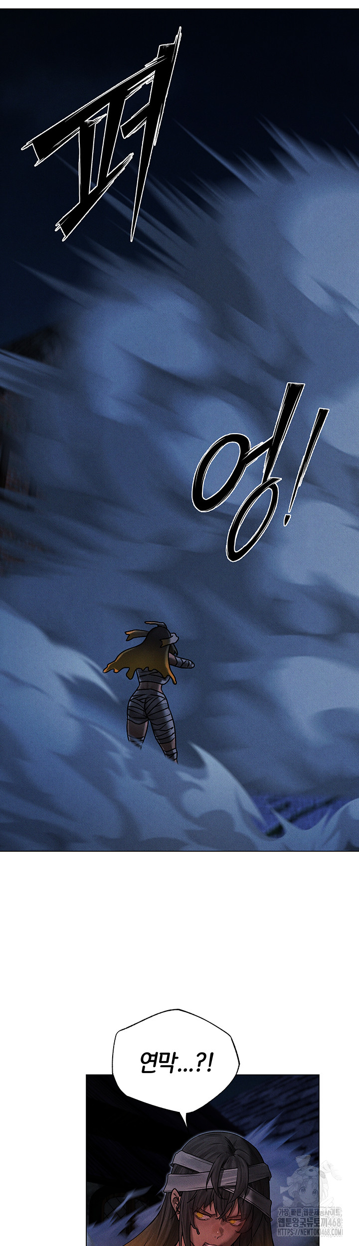 MILF Hunting In Another World Raw - Chapter 98 [photo 19] - MangaPorn