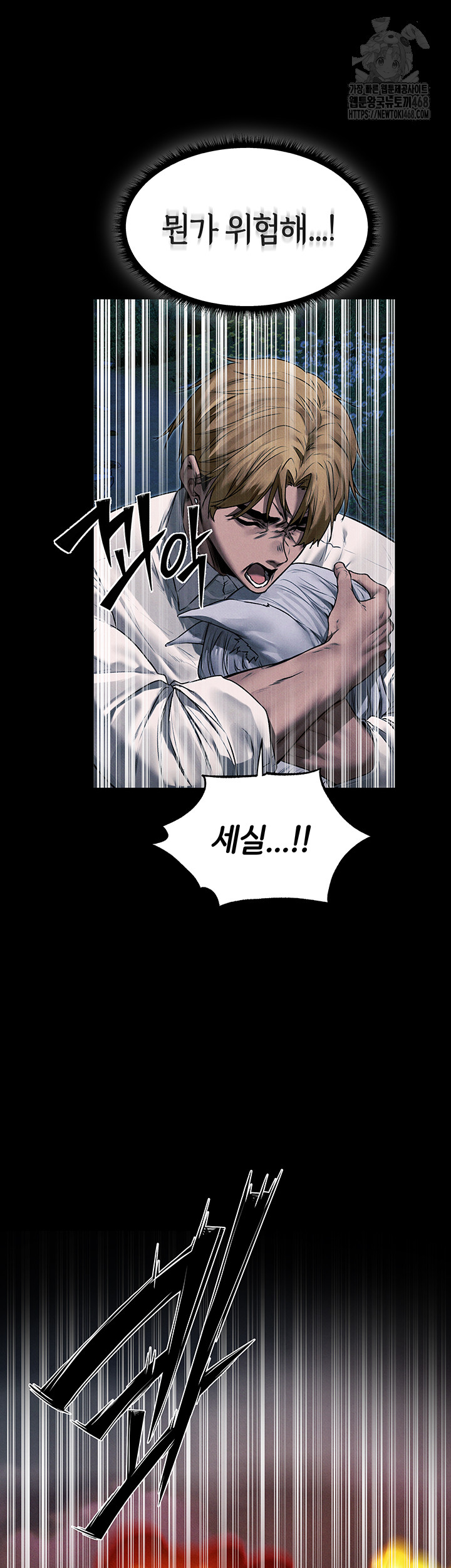 MILF Hunting In Another World Raw - Chapter 98 [photo 2] - MangaPorn