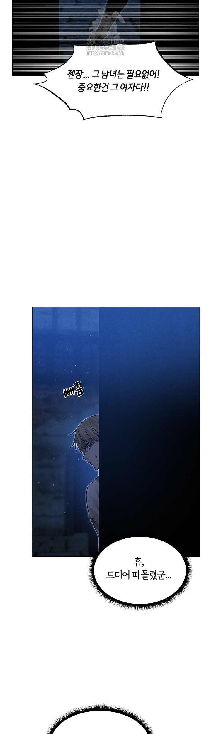 MILF Hunting In Another World Raw - Chapter 98 [photo 24] - MangaPorn