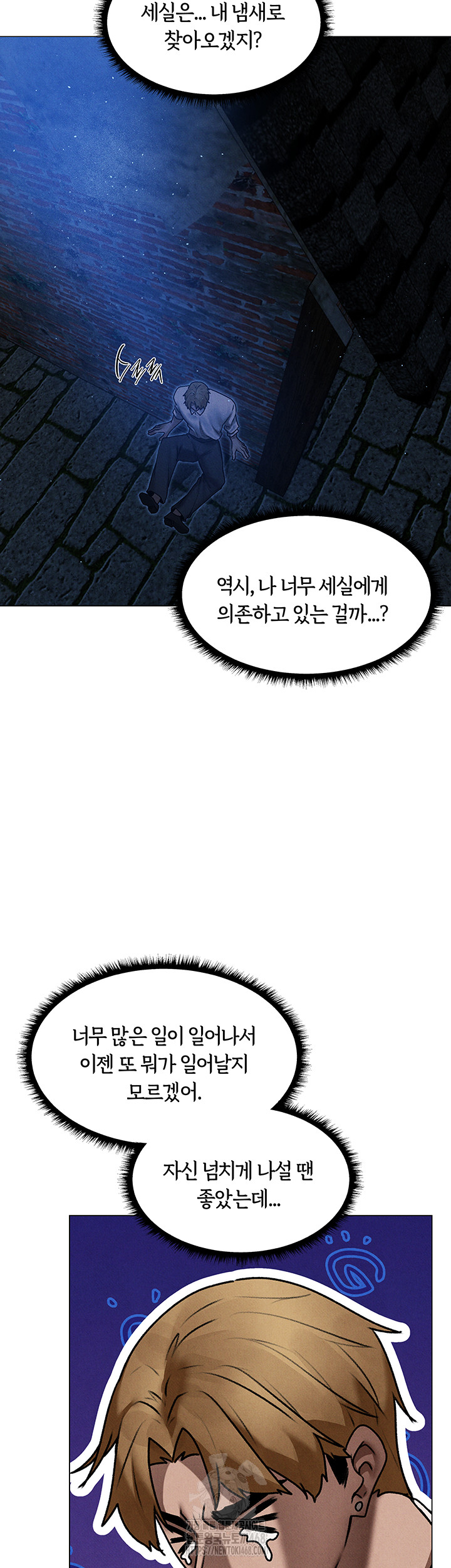 MILF Hunting In Another World Raw - Chapter 98 [photo 25] - MangaPorn