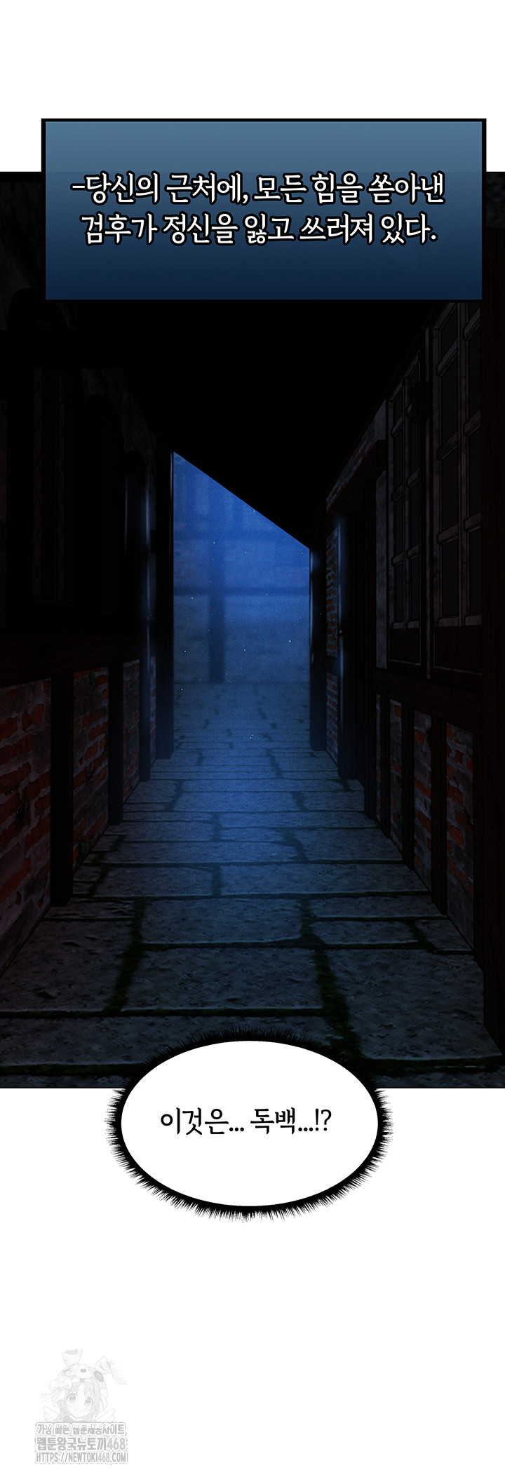 MILF Hunting In Another World Raw - Chapter 98 [photo 27] - MangaPorn